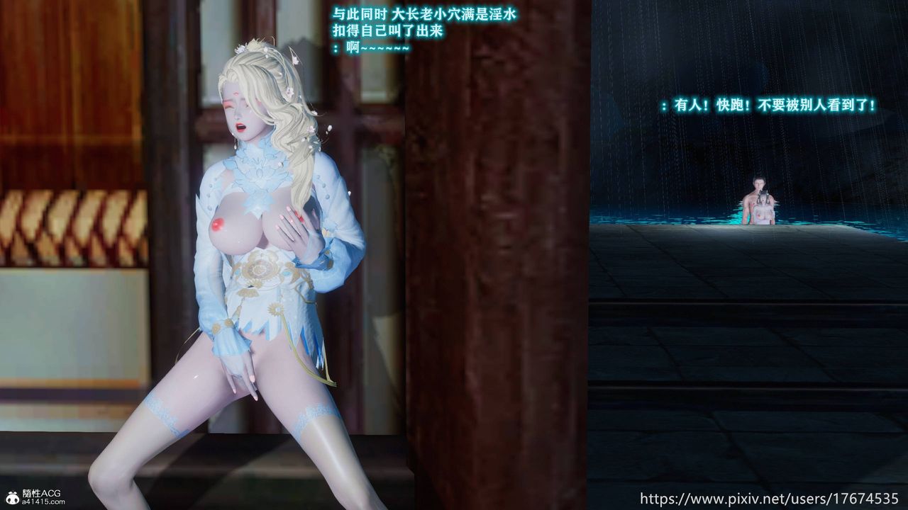 [3D]混乱的平行世界番外衍生篇-古界意乱