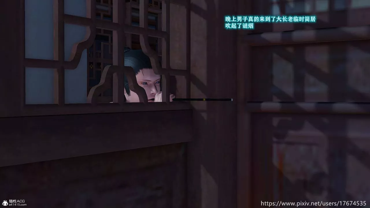 [3D]混亂的平行世界番外衍生篇-古界意乱