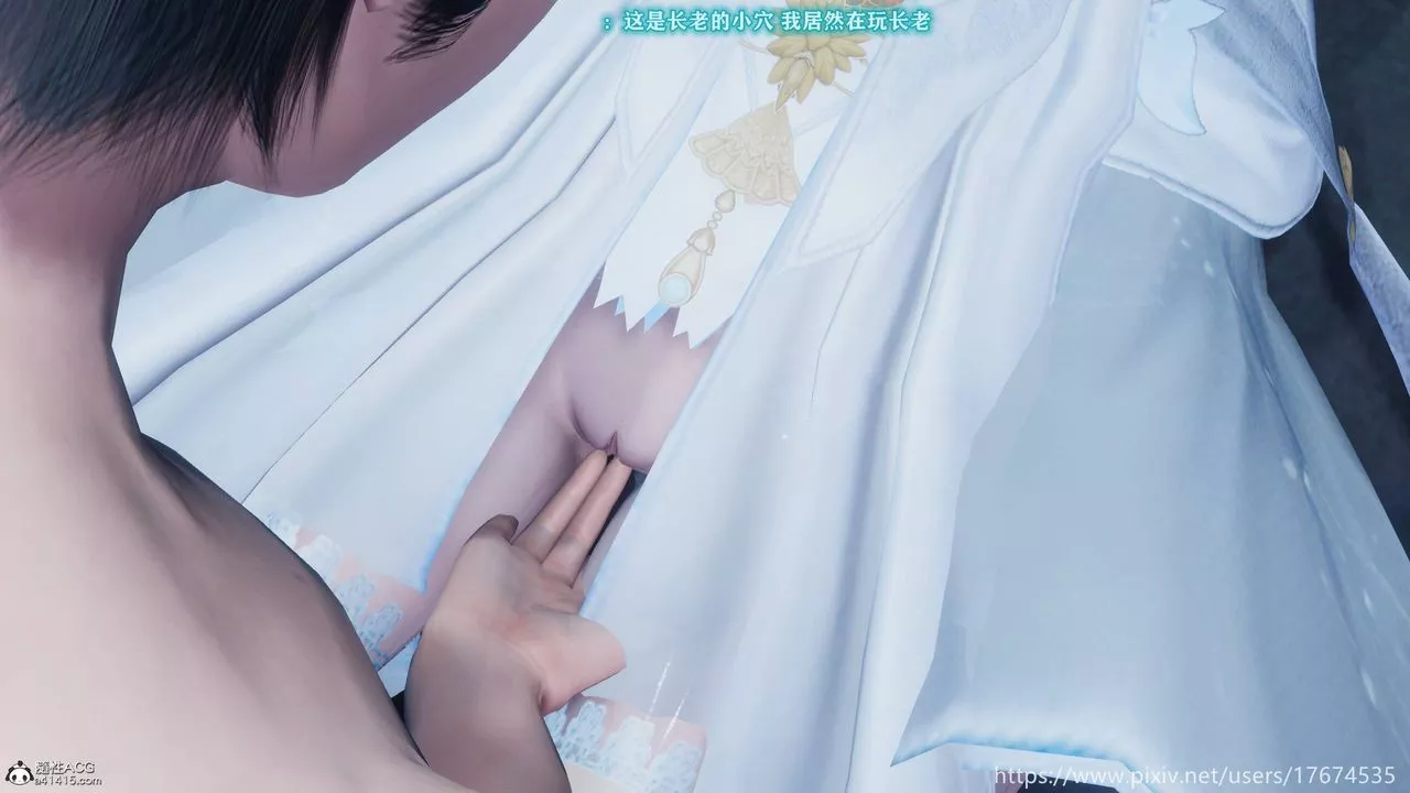 [3D]混乱的平行世界-番外衍生篇-古界意乱 - 图片 66
