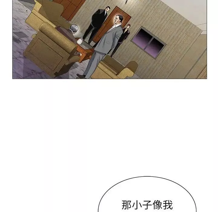 危險水位第53话