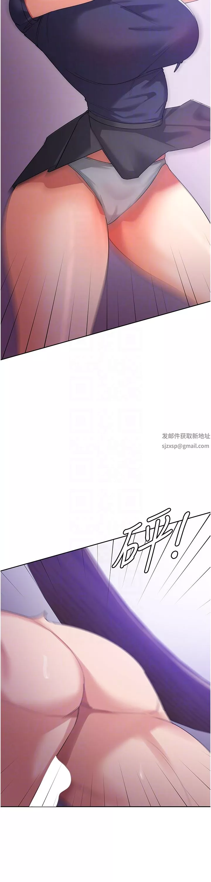 消灾解饿-第11话-狂野的性感蕾丝内衣 - 图片 6
