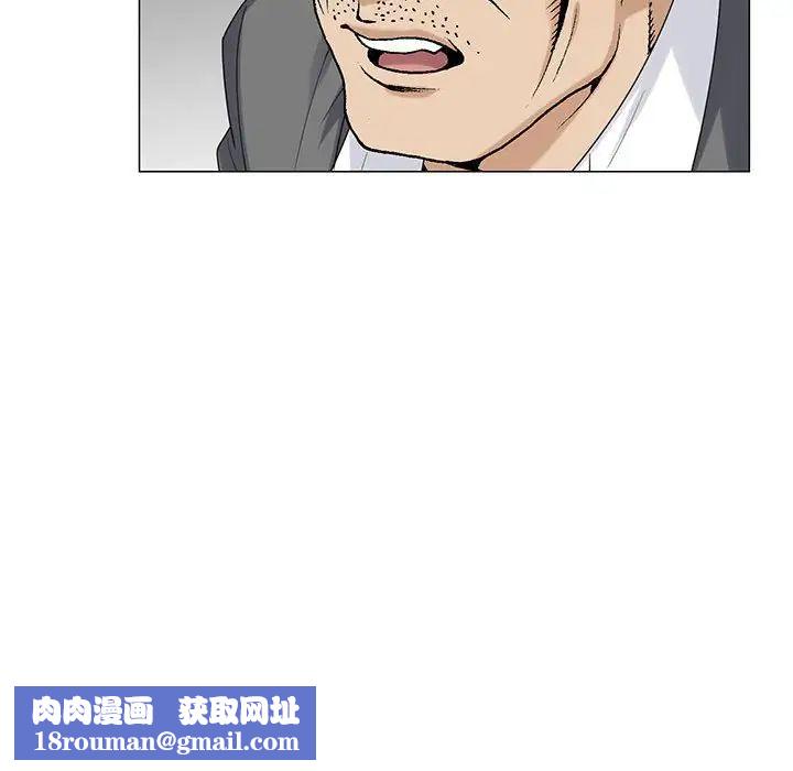 危险水位第53话