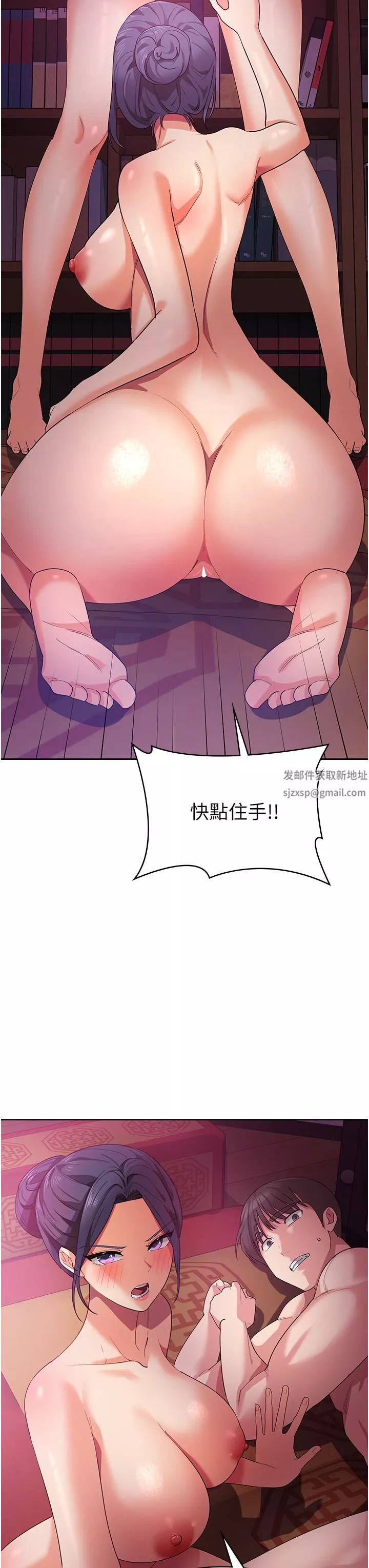 消灾解饿-第11话-狂野的性感蕾丝内衣 - 图片 11