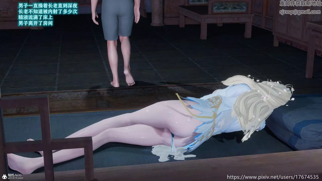 [3D]混亂的平行世界番外衍生篇-古界意乱