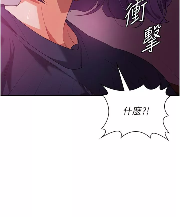 消灾解饿-第11话-狂野的性感蕾丝内衣 - 图片 13