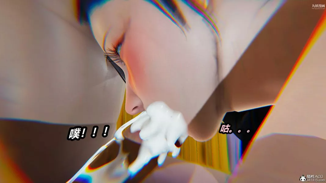 人妻舅妈淫堕记[3D]-第58话 - 图片 2