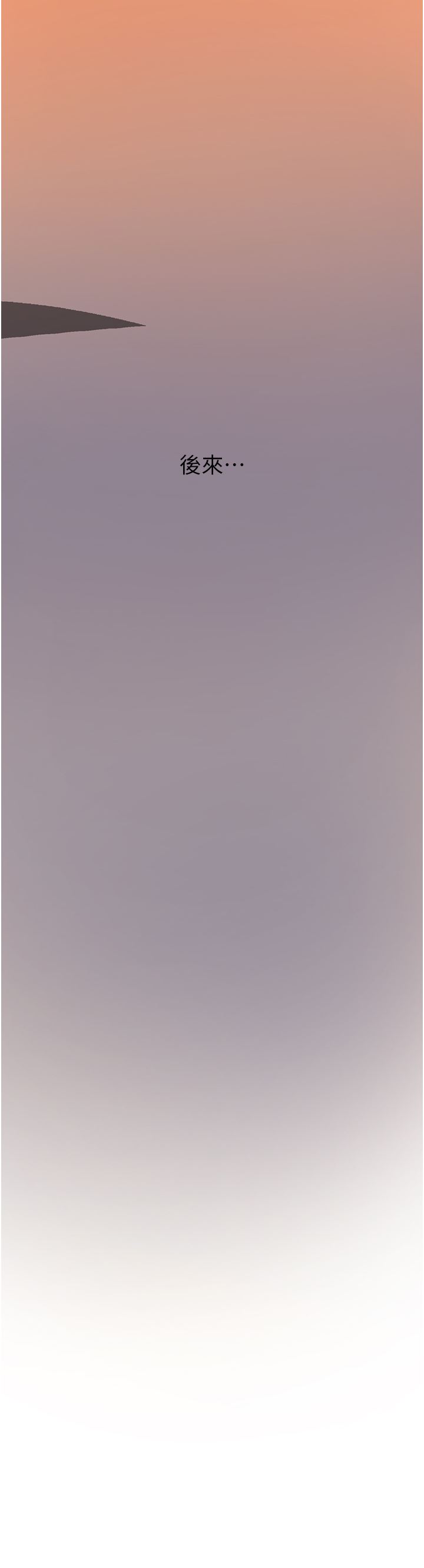 消災解餓第11話-狂野的性感蕾絲內衣