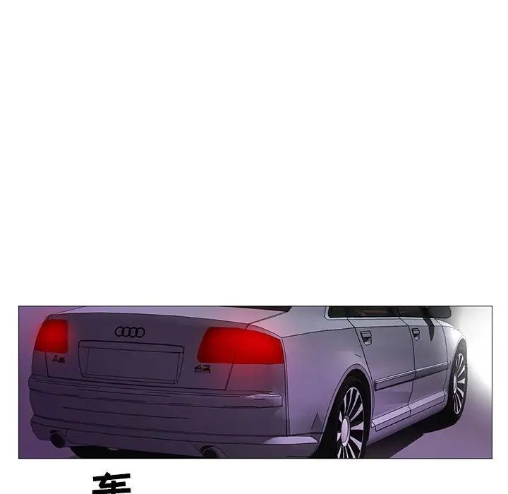 危险水位第53话