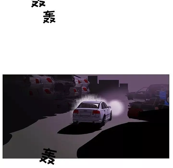 危险水位-第53话 - 图片 79