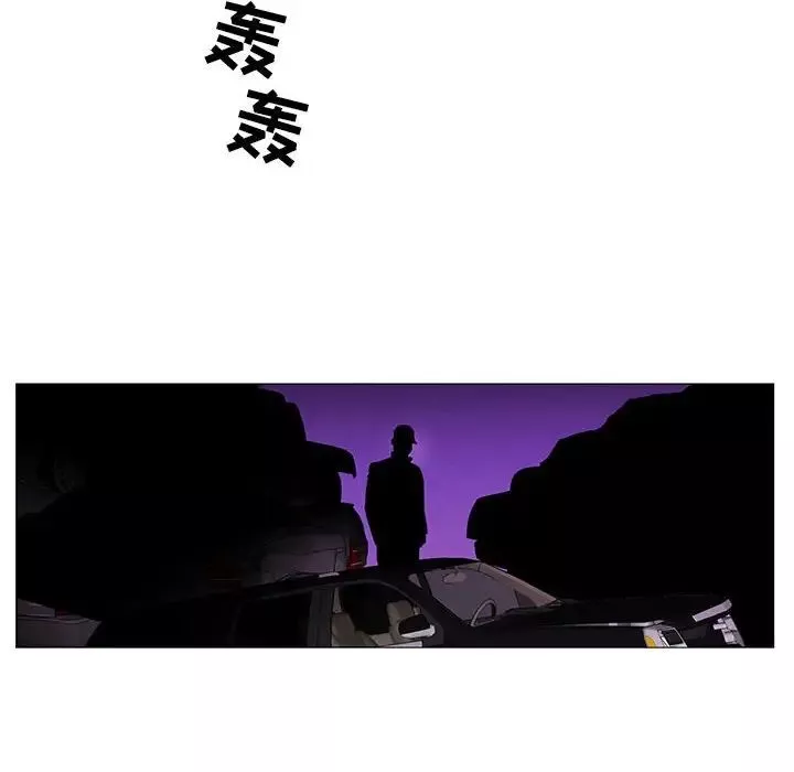 危險水位第53话