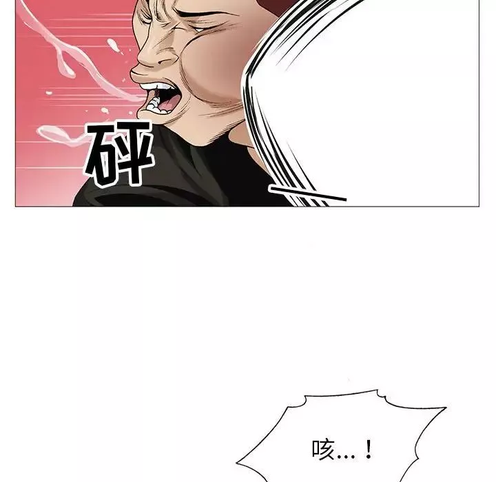危險水位第53话