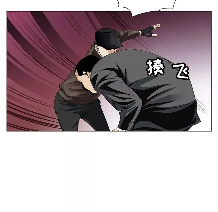 危险水位-第53话 - 图片 91