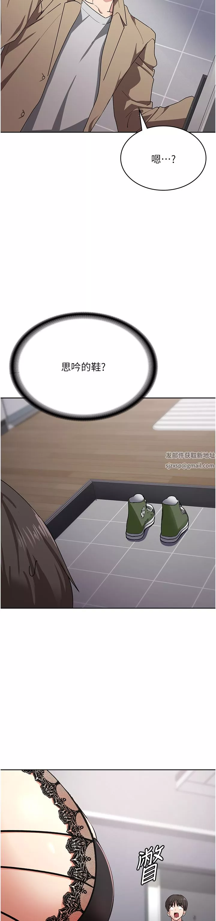 消灾解饿-第11话-狂野的性感蕾丝内衣 - 图片 40