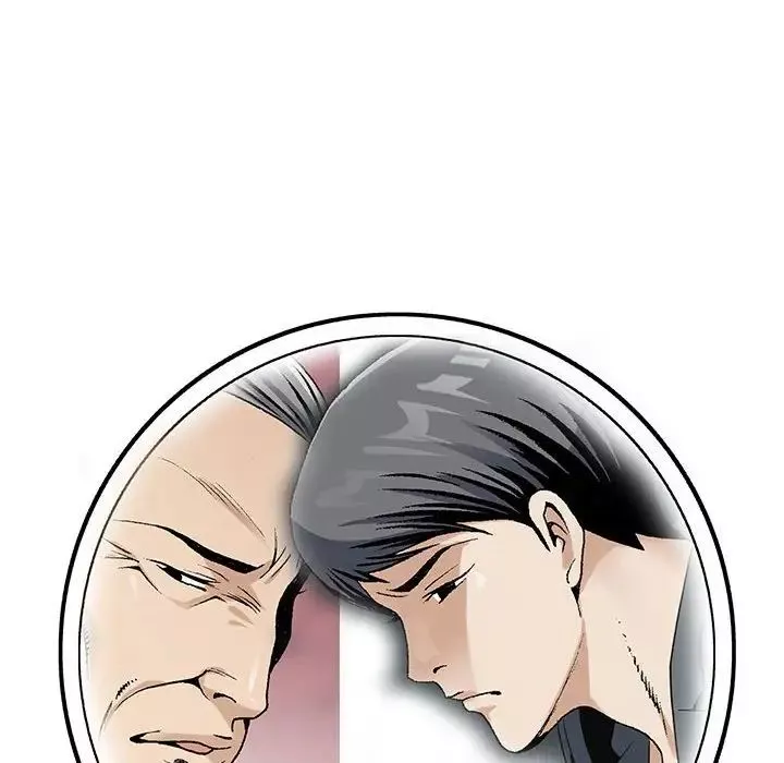 危险水位-第53话 - 图片 99