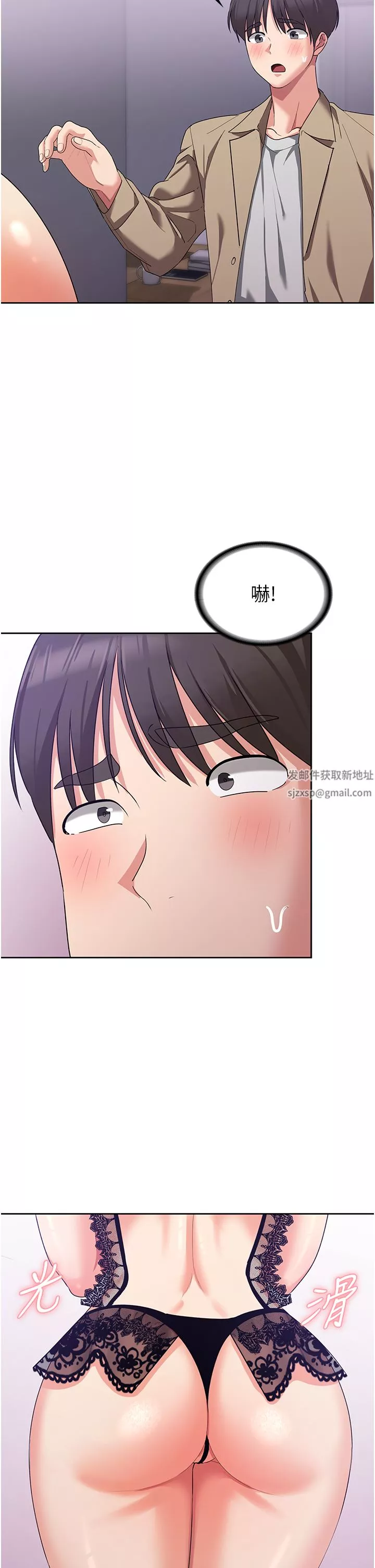 消灾解饿-第11话-狂野的性感蕾丝内衣 - 图片 51