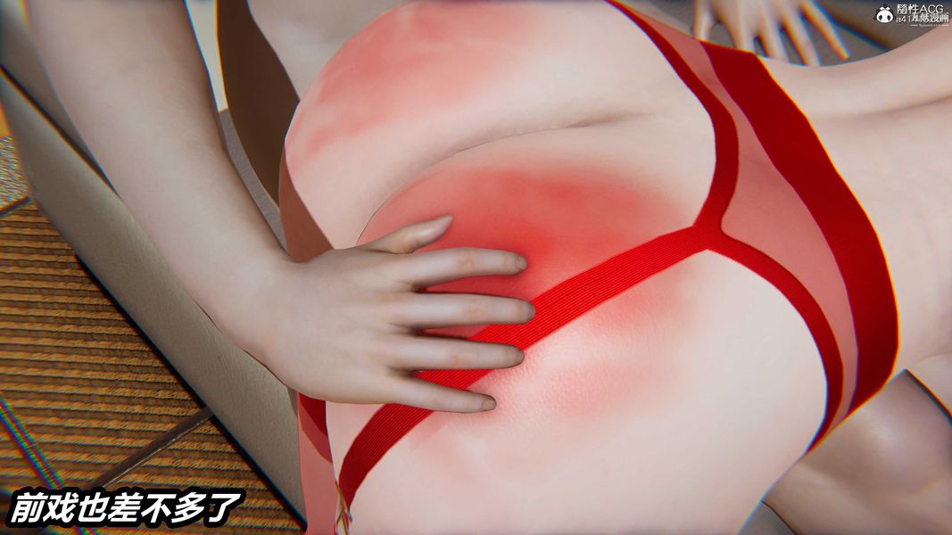 人妻舅妈淫堕记[3D]第60话