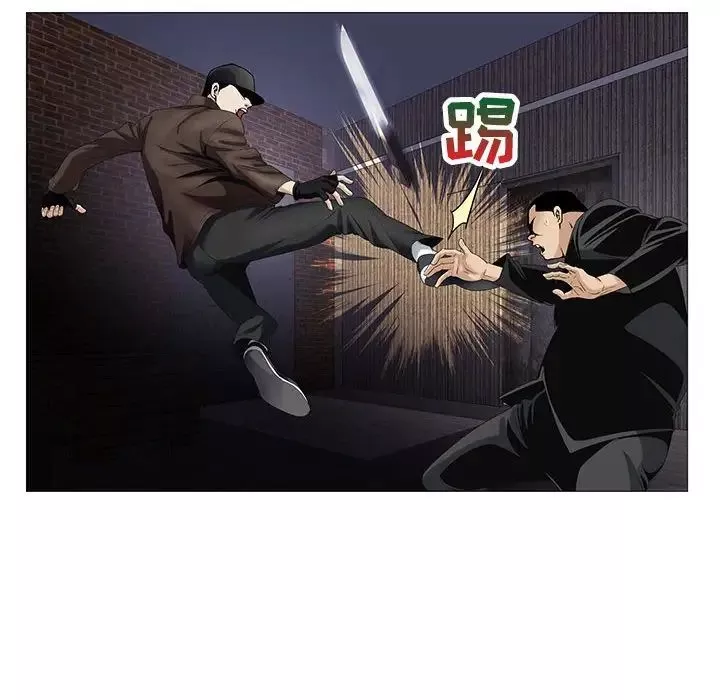 危險水位第54话