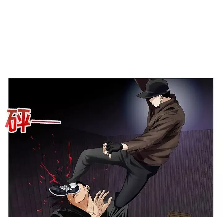 危險水位第54话