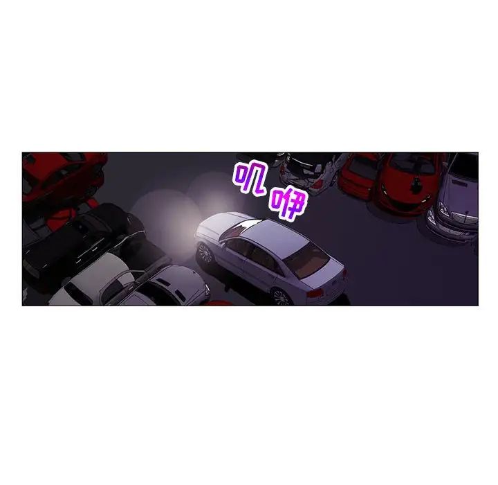 危险水位第54话