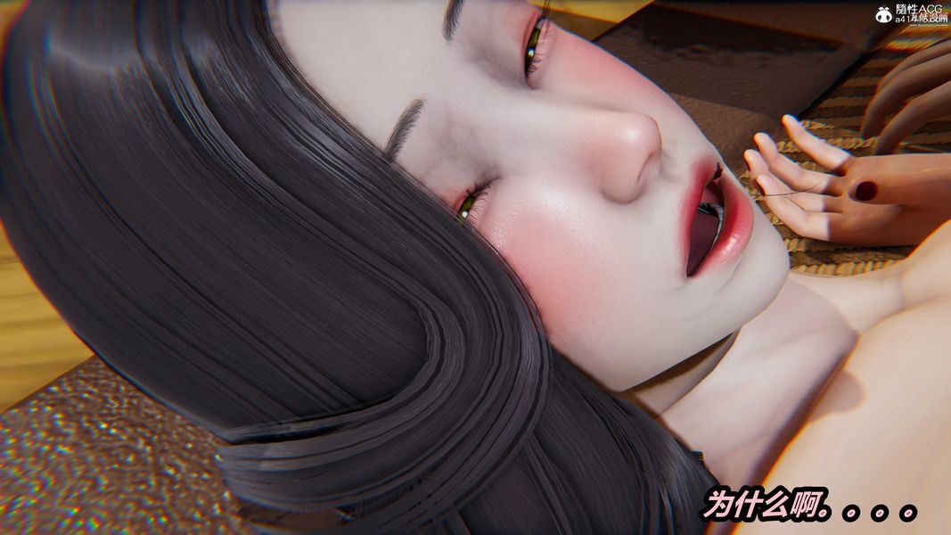 人妻舅妈淫堕记[3D]第61话