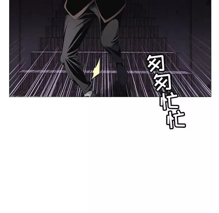 危险水位-第54话 - 图片 35