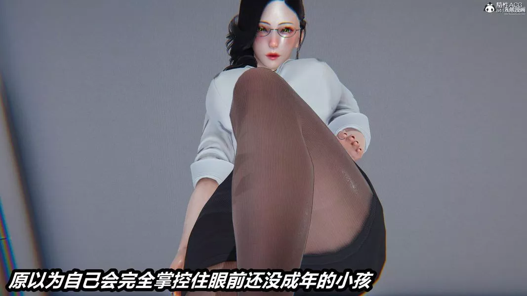 人妻舅妈淫堕记[3D]-第61话 - 图片 5