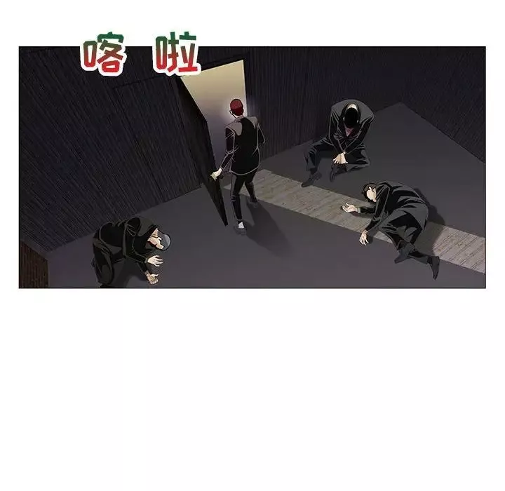 危險水位第54话