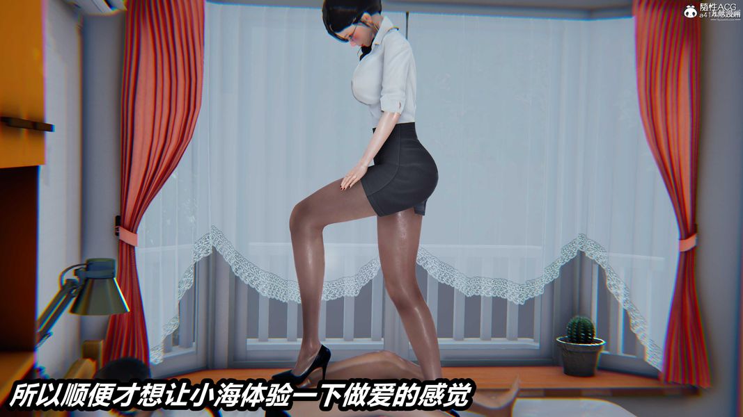 人妻舅媽淫墮記[3D]第61話