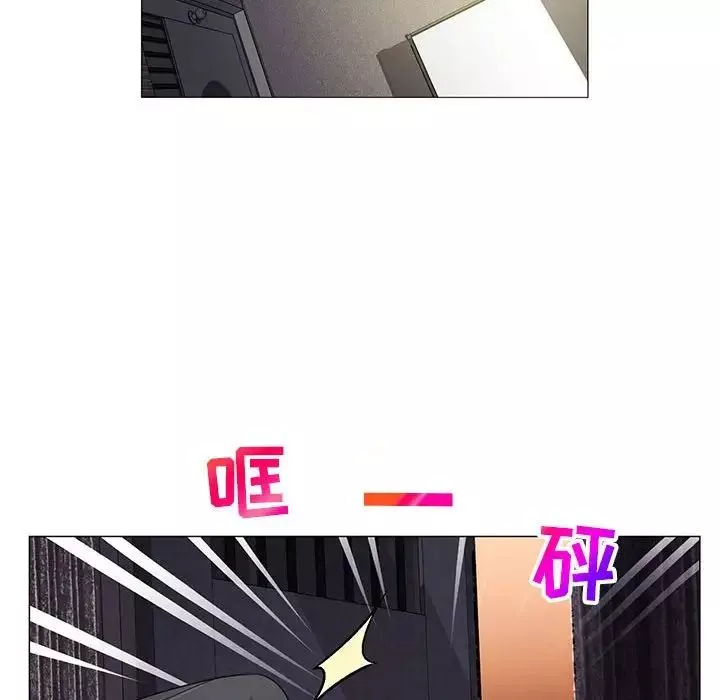 危险水位-第54话 - 图片 39