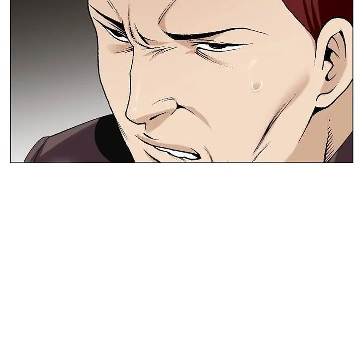 危险水位第54话