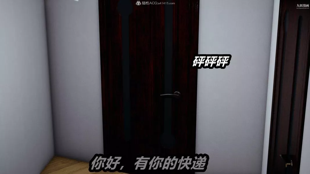 人妻舅妈淫堕记[3D]-第61话 - 图片 17