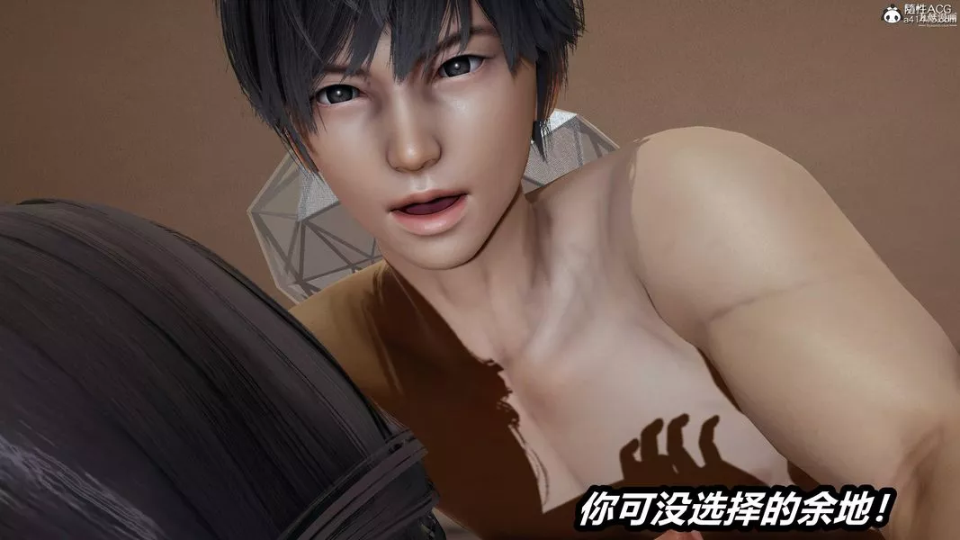 人妻舅妈淫堕记[3D]-第61话 - 图片 21