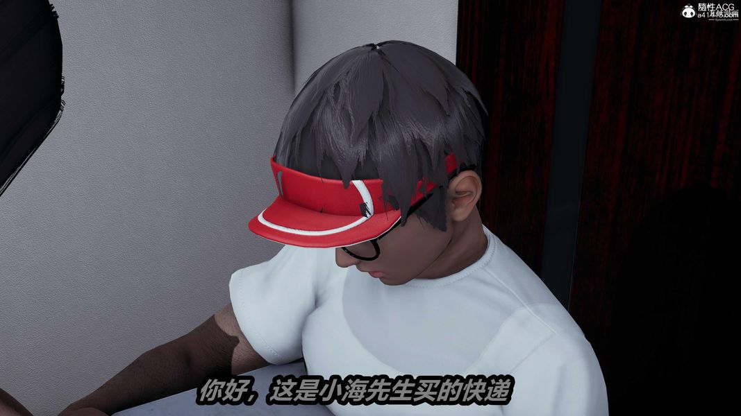 人妻舅媽淫墮記[3D]第61話