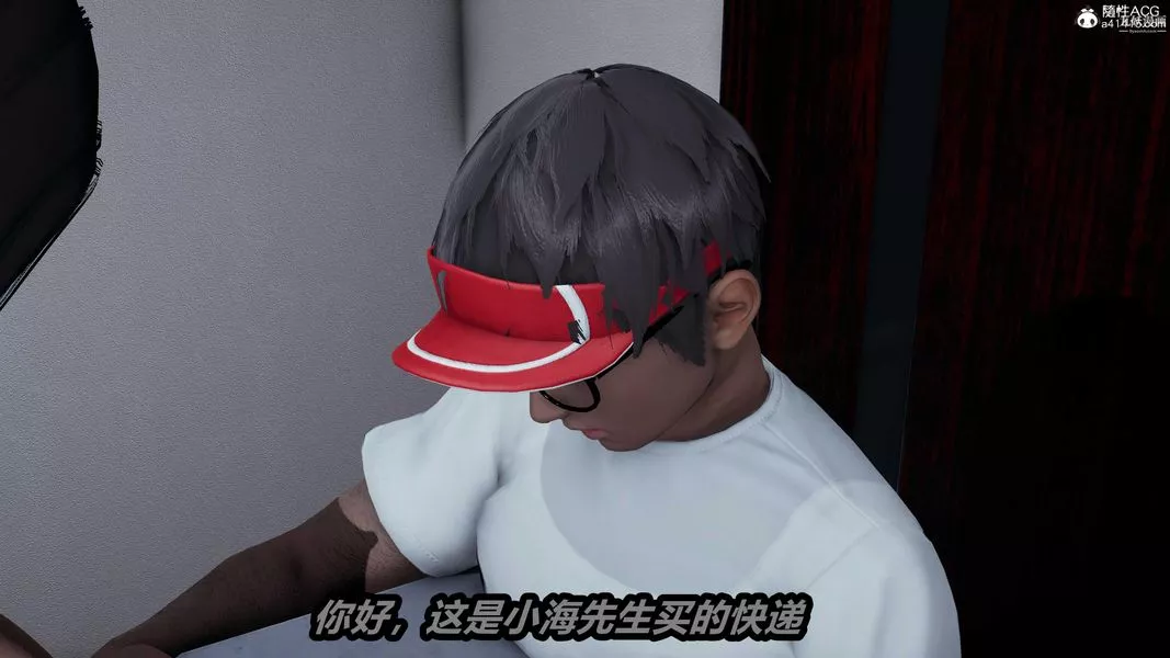 人妻舅妈淫堕记[3D]-第61话 - 图片 24