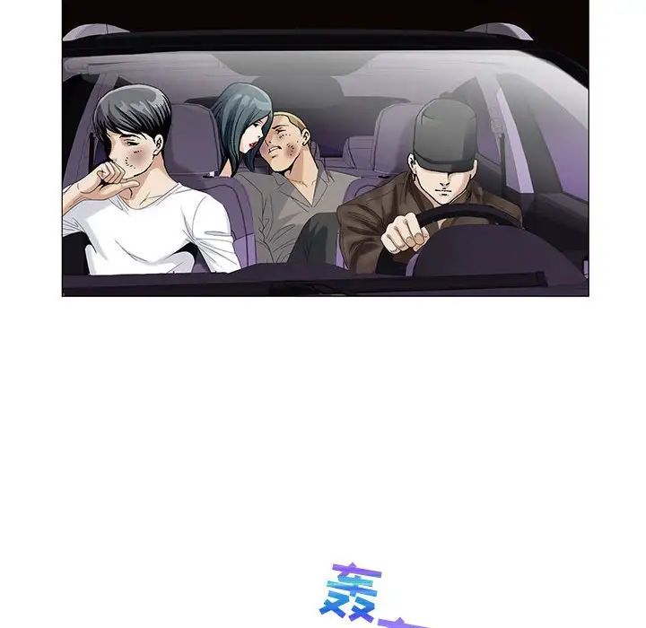 危险水位第54话