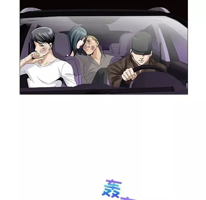 危險水位第54话
