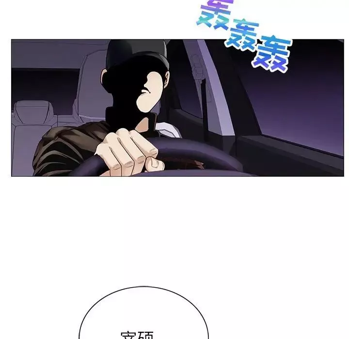 危险水位-第54话 - 图片 56