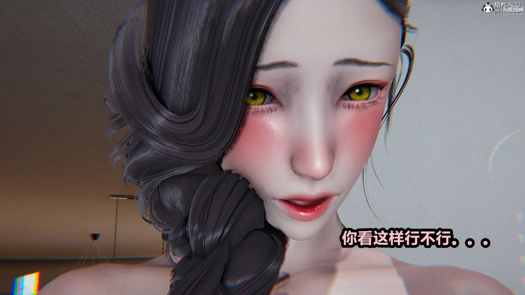 人妻舅妈淫堕记[3D]第62话