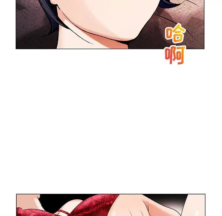 危險水位第54话