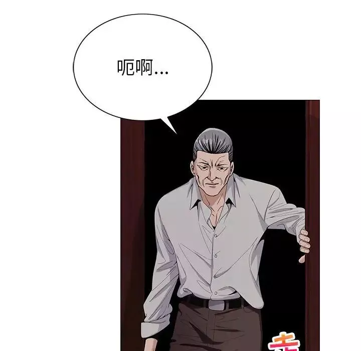危險水位第54话