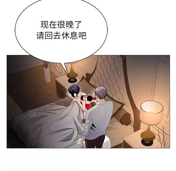 危險水位第54话