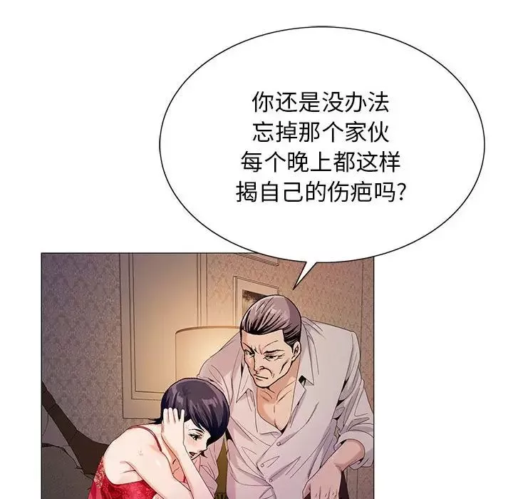 危險水位第54话