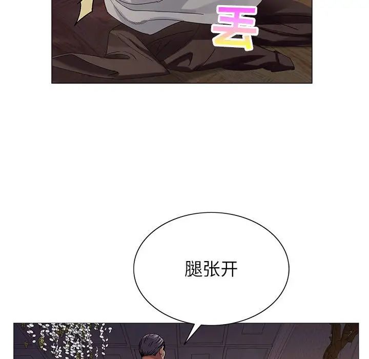 危险水位第54话