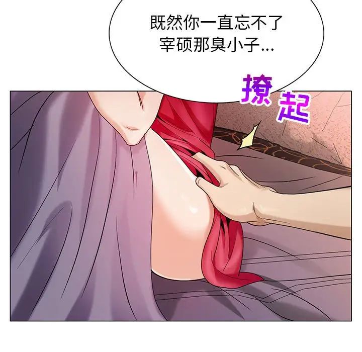 危险水位第55话