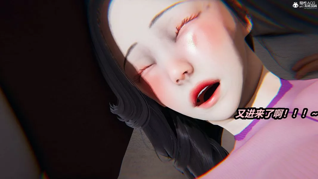 人妻舅媽淫墮記[3D]第64話