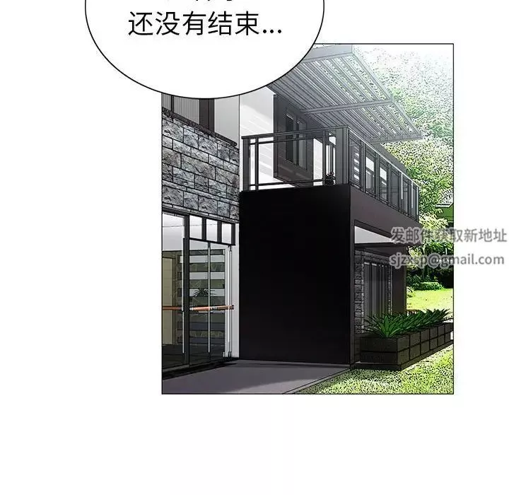 危险水位-第55话 - 图片 44