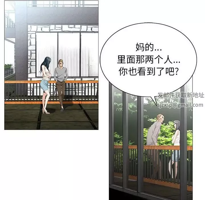危險水位第55话