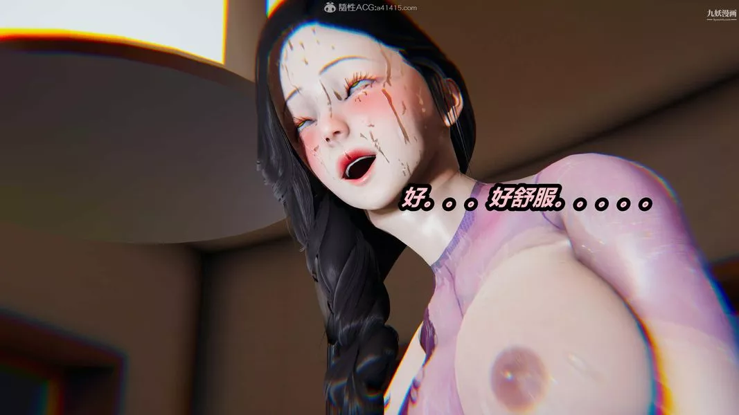 人妻舅媽淫墮記[3D]第66話