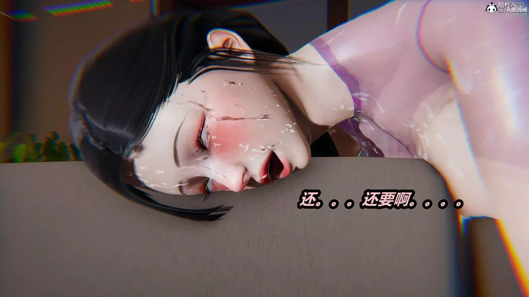 人妻舅妈淫堕记[3D]-第66话 - 图片 4