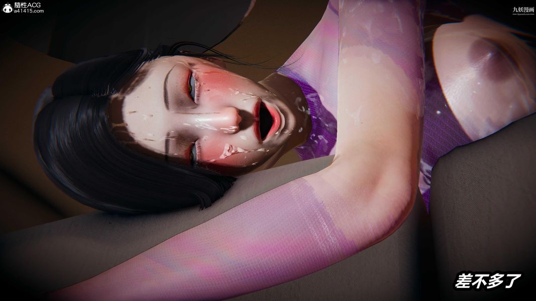 人妻舅妈淫堕记[3D]第66话